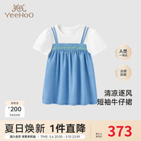 YeeHoO英氏童装裙子春夏短袖透气女童可爱连衣裙2024 浅牛仔蓝 120cm