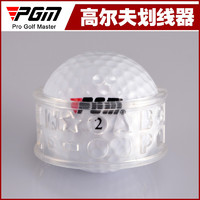 PGM 高尔夫球划线器 高尔夫画球器 高尔夫配件 透明 字母