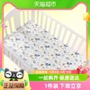 88VIP：gb 好孩子 乳胶婴儿床垫  高含量乳胶抗菌防螨呵护宝宝成长婴儿床垫