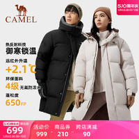 CAMEL 骆驼 户外羽绒服冬季男女中长款加厚拒水防风外套