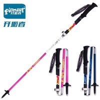 Pioneer 开拓者 新款折叠登山杖可伸缩五节杖碳素拐杖徒步手杖户外滑雪装备