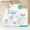 WICKLE 婴儿酵素自然洗衣液组合2390ML加赠
