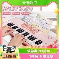 聚乐宝贝 电子琴儿童乐器初学早教宝宝幼儿女孩带话筒可弹奏小钢琴玩具