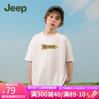 Jeep童装儿童短袖T恤2024夏季纯棉男童女童宽松印花潮流 白色-1349 170cm
