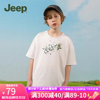 Jeep童装儿童短袖T恤2024夏季纯棉男童女童宽松印花潮流 白色-1348 130cm