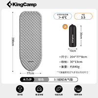 康尔健野 康尔KingCamp充气垫 840g 灰色蛋巢加宽加厚