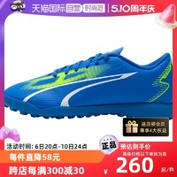 PUMA 彪马 男耐磨运动鞋MG短钉人造草鞋子训练足球鞋107527