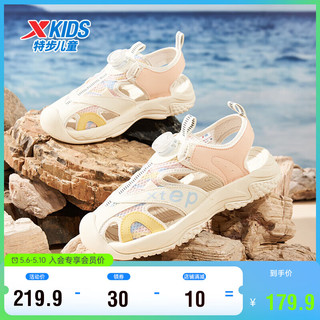 特步（XTEP）儿童童鞋男童夏季包头旋钮扣凉鞋时尚沙滩鞋 香草黄/香桃色 37码