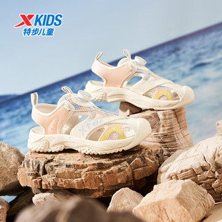 特步（XTEP）儿童童鞋男童夏季包头旋钮扣凉鞋时尚沙滩鞋 香草黄/香桃色 34码