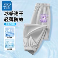 真维斯童装女童冰丝裤子夏季薄款儿童网眼透气长裤2024女孩速干裤 kls夏季舒适透气dfs19 120