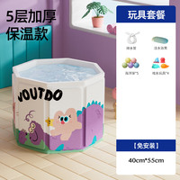 YUSAN 羽善 婴儿游泳桶宝宝家用洗澡桶可折叠浴桶新生儿沐浴桶可坐儿童泡澡桶 婴儿儿童泡澡