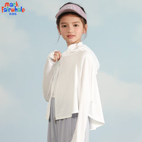 马克华菲女童防晒衣冰丝凉感儿童时尚防晒服夏季遮阳防紫外线薄款透气童装 白 110