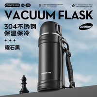 炊大皇旅行壶户外出行便携大容量旅行壶黑色2L