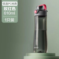 CHAHUA 茶花 塑料水杯610ml