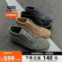 VANS 范斯 官方 VLT高端线Sk8-Mid Reissue 83 MG男鞋女鞋板鞋