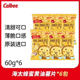 Calbee 卡乐比 韩国进口海太蜂蜜黄油薯片6包爆款休闲办公室零食小吃ZB