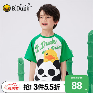 B.Duck【熊猫DADA】小黄鸭童装儿童纯棉短袖T恤2024款夏装男童上衣 绿色（BF2501095） 105cm