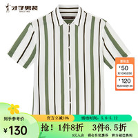 才子（TRIES）【商场同款】条纹短袖衬衫男士2024夏季新款休闲薄款衬衣
