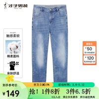 才子(TRIES)【商场同款】水洗牛仔裤男2024夏季新款复古磨白修身 蓝色 94