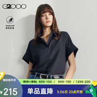 G2000【棉质混纺】女装2024春夏商场同款顺滑易打理短袖衬衫【G2】2