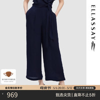 歌力思（ELLASSAY）2024春夏新款时尚休闲风纯色宽松阔腿休闲裤女EWD352K03100