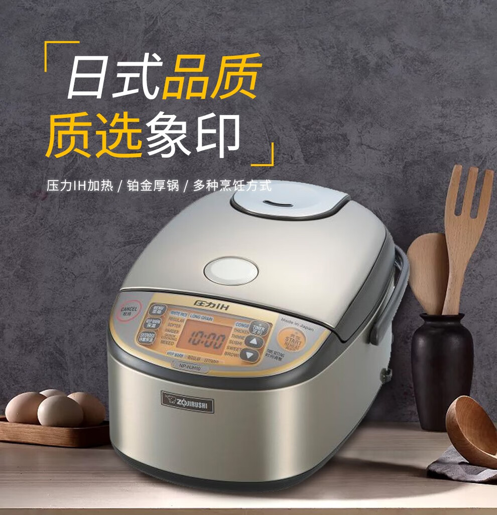 ZOJIRUSHI 象印电饭煲电饭锅3L家用3~5人铂金涂层厚釜圧力IH ZOJIRUSHI 象印电饭煲电饭锅3L家用3~5人铂金涂层厚釜圧力IH