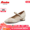 Bata玛丽珍女2024春商场新款羊皮单鞋RED LABEL红标6391DAQ4