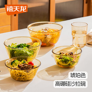 高硼硅玻璃碗耐热玻璃沙拉水果汤碗加厚泡面碗和面玻璃盆 1680ml