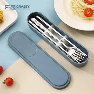GRASEY 广意 316L不锈钢筷子勺子叉子餐具套装便携式筷勺四件套蓝色 GY8554