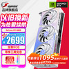 COLORFUL 七彩虹 iGame RTX 4060Ti Ultra W OC 战斧 8G 16G电脑设计电竞游戏显卡