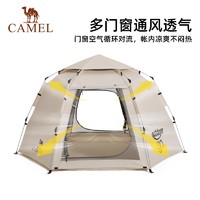 88VIP：CAMEL 骆驼 x在外户外六角自动速开帐篷带杆公园野餐涂银防晒便携式露营