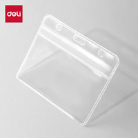 deli 得力 保护套透明塑料PVC 10个-横式-软质5758