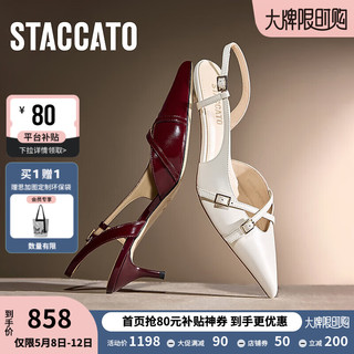 STACCATO 思加图 2024秋季奶油鞋包头凉鞋细跟鞋气质优雅女凉鞋S6681CH4 宝石红 38