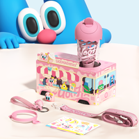 UOOHA 海伦甜筒 塑料杯 480ml 落樱莓果