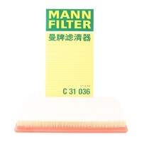 曼牌滤清器 曼牌（MANNFILTER）空气滤清器空滤空气滤芯C31036自由侠19-21款1.3指南者19-21款1.3