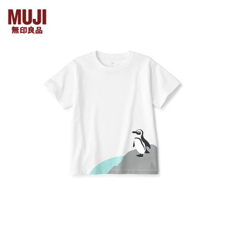 无印良品 MUJI 大童 印花 短袖T恤 童装打底衫儿童  CB1J6A4S 非洲企鹅 （米白色） 110 /56A