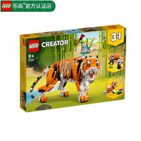 LEGO 乐高 创意百变三合一 儿童玩具 拼装积木 小颗粒 31129 威武的老虎