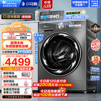 小天鹅 滚筒洗衣机全自动 小乌梅 10公斤带烘干洗烘一体机 除菌超薄全嵌1.1洗净比 TD100RVIC
