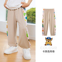 汪汪队立大功汪汪队童装儿童防蚊裤男童夏季薄款长裤女童小孩运动裤宝宝束脚裤 卡其色0228 140CM