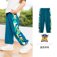 汪汪队立大功汪汪队童装儿童防蚊裤男童夏季薄款长裤女童小孩运动裤宝宝束脚裤 蓝色0228 110CM