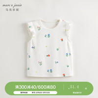 马克珍妮 marc & janie女童甜美碎花满印飞袖弹力背心儿童上衣夏装240751 浅米黄 100cm
