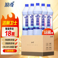 lonkey 浪奇 万丽除菌洁厕剂洁厕灵洁厕宝750g*18瓶 整箱实惠装厕所马桶清洁液