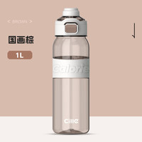 希乐Tritan大容量塑料杯男女运动水杯子夏季便携拎环随手杯