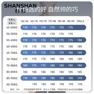 杉杉（SHANSHAN）短袖T恤男夏季速干透气圆领上衣服男装休闲易打理抗皱打底衫 藏青色 180