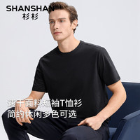 杉杉（SHANSHAN）短袖T恤男夏季速干透气圆领上衣服男装休闲易打理抗皱打底衫 黑色 190