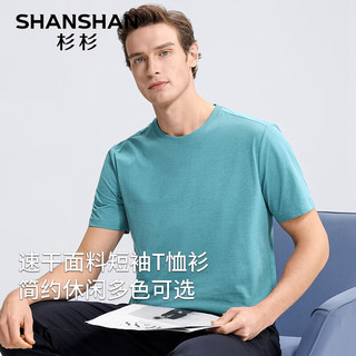 杉杉（SHANSHAN）短袖T恤男夏季速干透气圆领上衣服男装休闲易打理抗皱打底衫 湖绿色 175