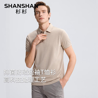 杉杉（SHANSHAN）短袖T恤男2024抗皱耐磨男士打底衫弹力舒适上衣商务休闲衣服 卡其 175