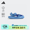 adidas 阿迪达斯 官网WATER SANDAL男小童2023夏新款轻运动包头凉鞋