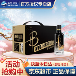 YANGHE 洋河 小黑瓶 42度100ml*12 整箱装小酒 绵柔浓香型白酒