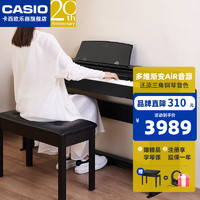 CASIO 卡西欧 PX系列 PX-770 电钢琴 88键重锤 黑色 双人琴凳+学琴礼包